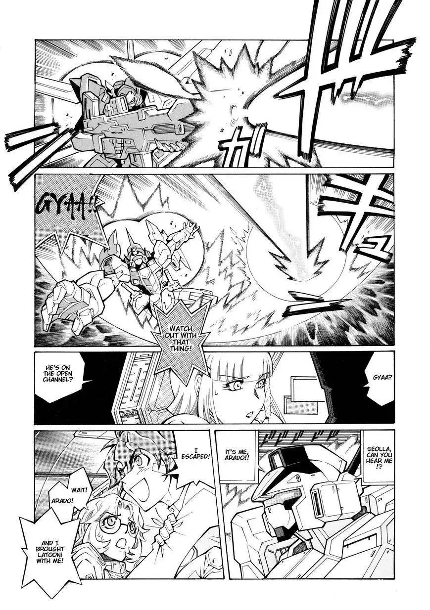 Super Robot Taisen OG - The Inspector - Record of ATX Chapter 9 5